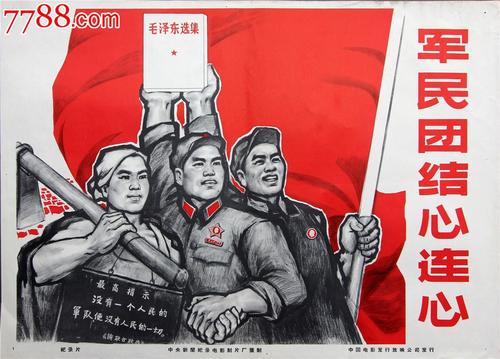研究生学位证图片